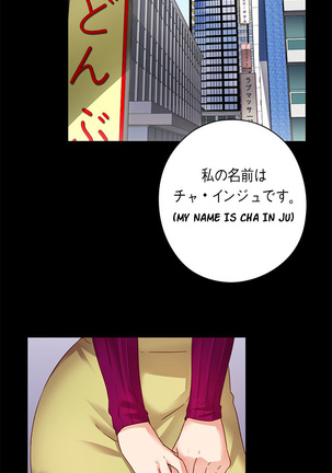 H-Campus Ch.0-36 - Page 82