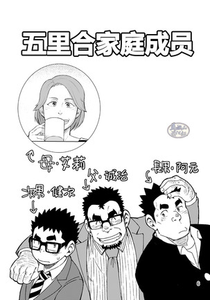 Image 9305354
