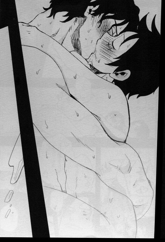 Himitsu | Secret