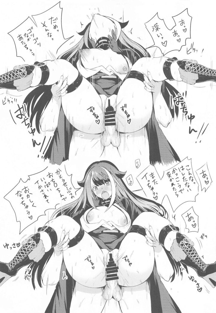Katou Seibutsu to Doecchu Suru Usui Hon