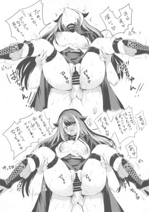 Katou Seibutsu to Doecchu Suru Usui Hon Page #25