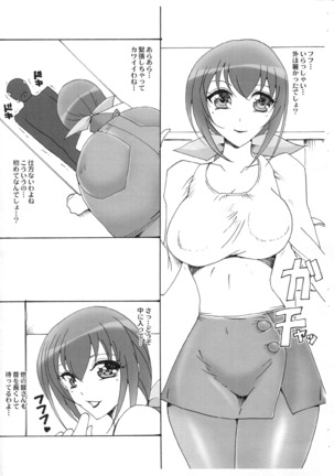 PreCure Jukujo Madam - Page 2