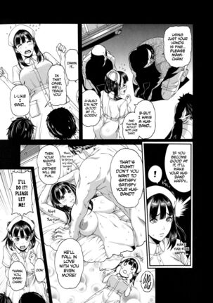 Shitsuke Ai Ch. 1-3, 5-6, 9 Page #6