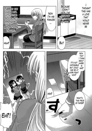 Oshikake Fiancée Chapter 6 Page #6