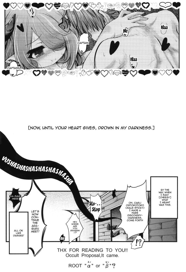Bankoku Satou Hinpyoukai
