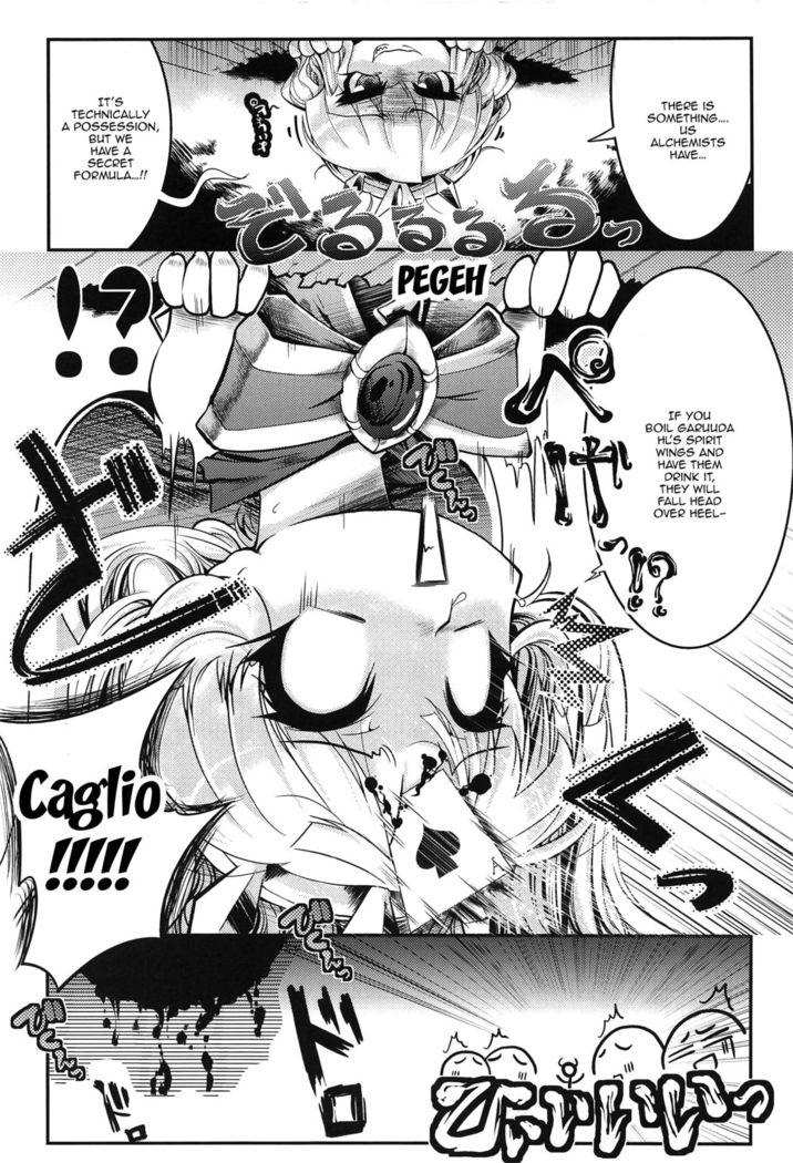 Bankoku Satou Hinpyoukai