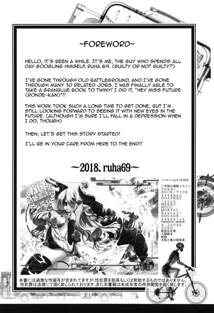 Bankoku Satou Hinpyoukai