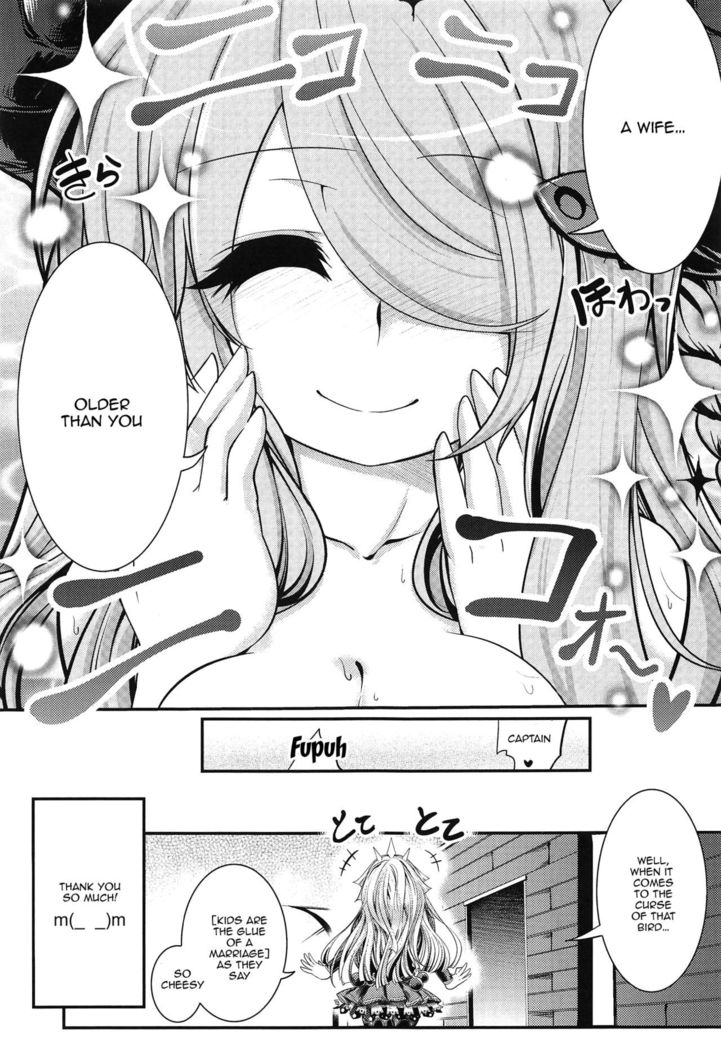 Bankoku Satou Hinpyoukai