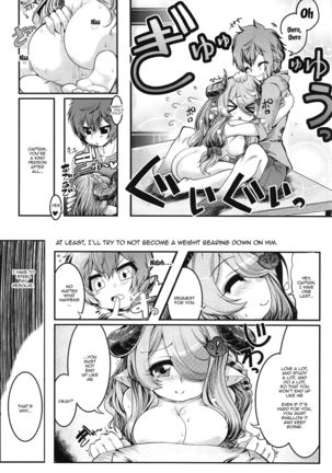 Bankoku Satou Hinpyoukai Page #18
