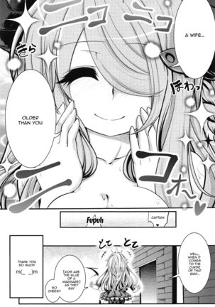 Bankoku Satou Hinpyoukai Page #31