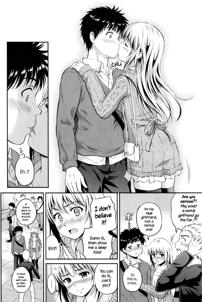 Love Approach
