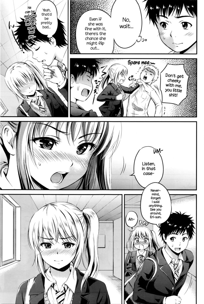 Love Approach