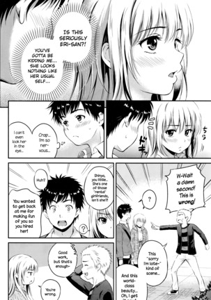 Love Approach
