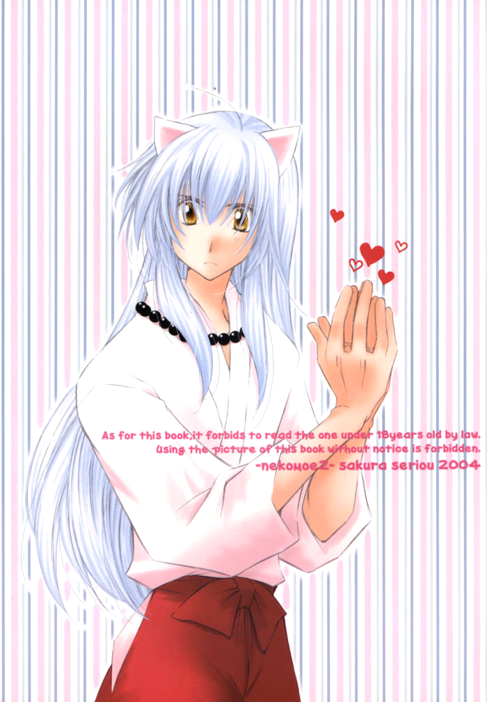 Neko Moe 2