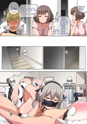 魔女と子羊 第二話 Page #12