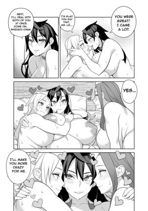 Bakunyuu Celebrity - Monster Breasts Celebrity - Page 22