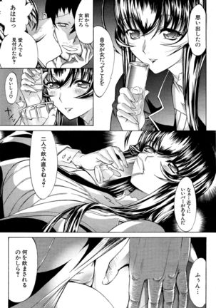 Boku no Marie-san Page #45