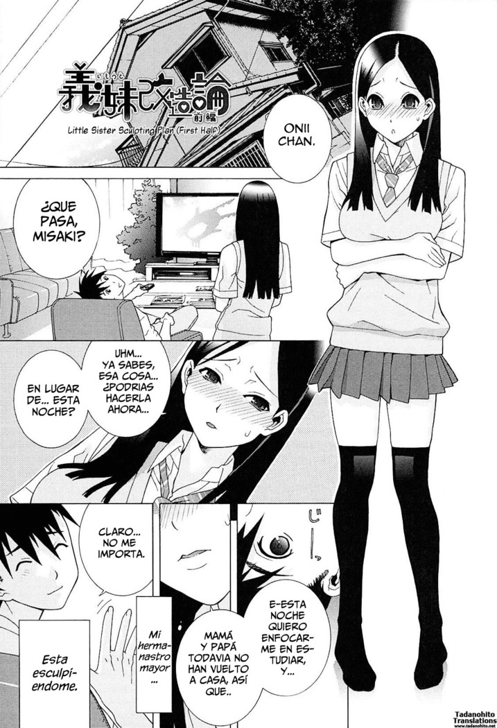 Imouto Netsuai Ryouiki | Little Stepsister Love Space Ch. 1-6