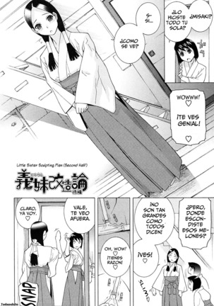 Imouto Netsuai Ryouiki | Little Stepsister Love Space Ch. 1-6 Page #79