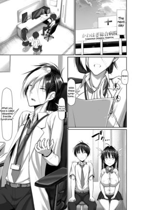 Toppatsusei Bokki Shoukougun ~Jii Fuzen o Soete~ | Idiopathic Erectile Syndrome: When Masturbation Fails - Page 59