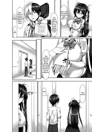 Toppatsusei Bokki Shoukougun ~Jii Fuzen o Soete~ | Idiopathic Erectile Syndrome: When Masturbation Fails Page #66