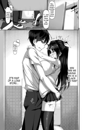 Toppatsusei Bokki Shoukougun ~Jii Fuzen o Soete~ | Idiopathic Erectile Syndrome: When Masturbation Fails Page #7