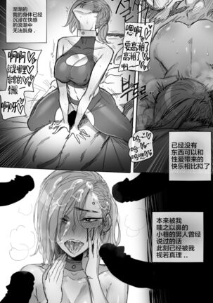Vi Page #21