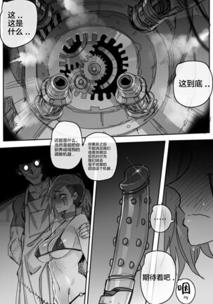 Vi Page #15