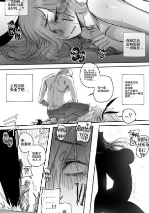 Vi Page #26