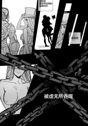 Vi Page #22