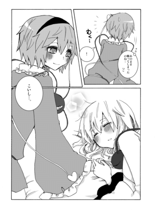 Over. the story of unclenched hearts Page #32