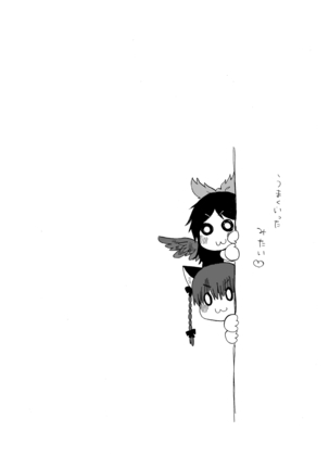Over. the story of unclenched hearts Page #34