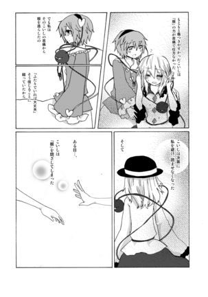 Over. the story of unclenched hearts Page #19