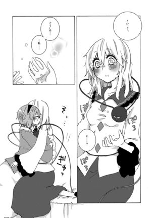 Over. the story of unclenched hearts Page #26