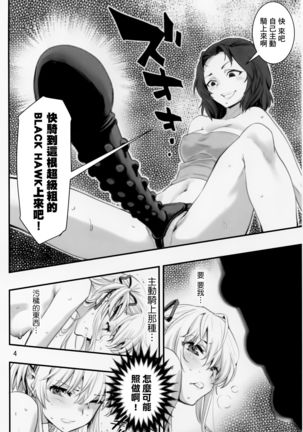 Image 8399779