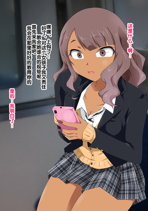 催眠アプリver666-Season2 Page #311