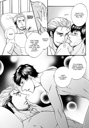 Border DJ - Take out Page #19