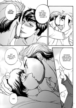 Border DJ - Take out Page #17