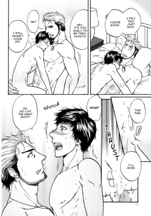 Border DJ - Take out Page #22