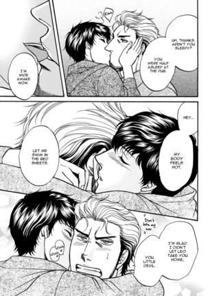 Border DJ - Take out Page #15