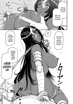 Image 9534861