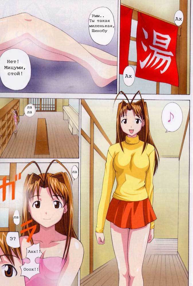 Gachinko