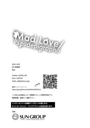 Mad Love/Pseudepigrapha Page #26