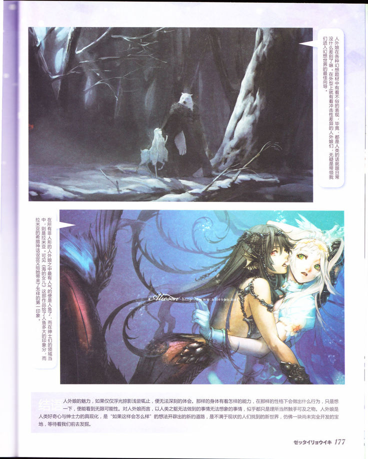 zettairyouiki Galgame yuuginennkann 2012