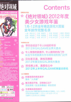 Image 8620630
