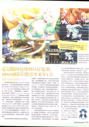 zettairyouiki Galgame yuuginennkann 2012 Page #192