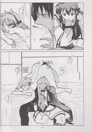 STAND BY ME Page #15