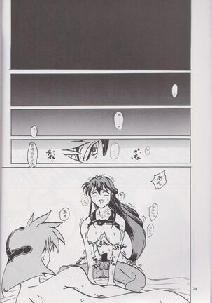STAND BY ME Page #23