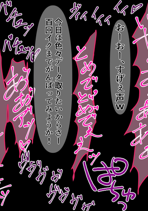 Chikashitsu no Sister ~ Kairaku Choukyou 10-kakan ~ Page #40