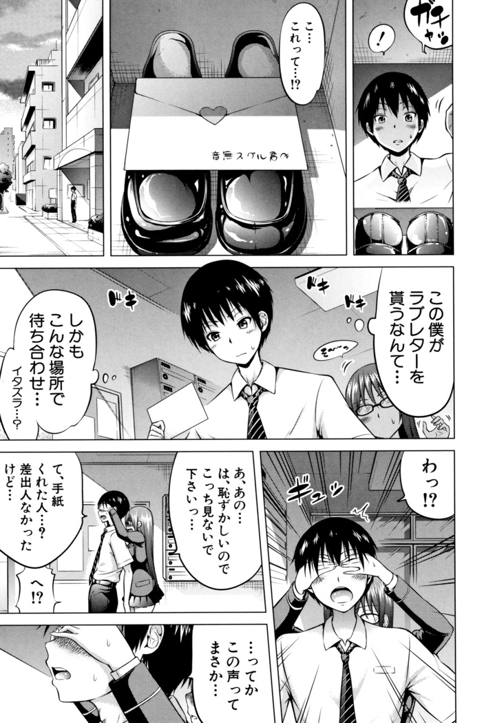 Hinagiku Virgin Lost Club e Youkoso